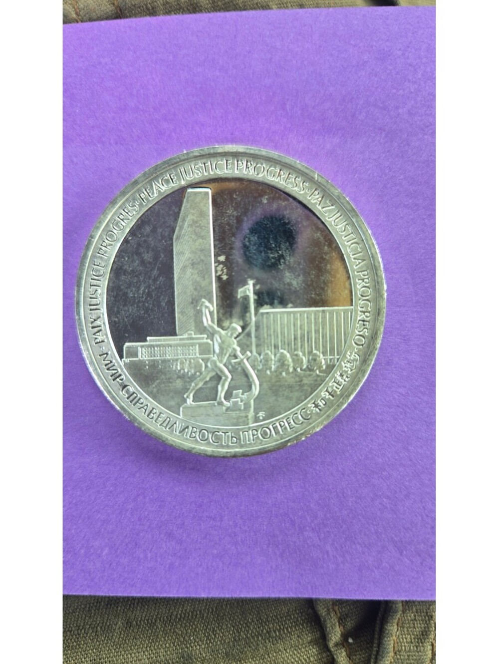 United Nations 25th Anniversary Commemorative Silver Coin 1945-1970